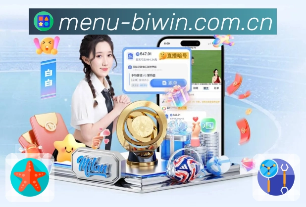 体育平台欢迎图